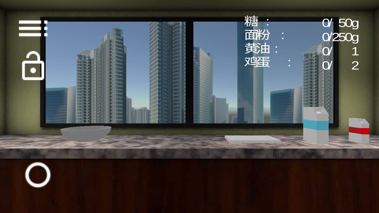 Bake Simulator(烘焙模拟器)