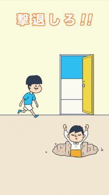 每天早上田中先生都前来迎接