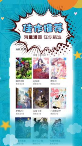 三昧漫画2021最新版本