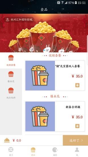 汇和时代影业