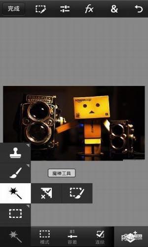 ps touch中文版截图