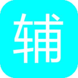 辅助岛论坛