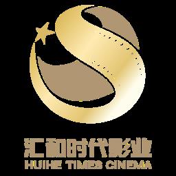 汇和时代影业