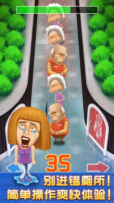 Toilet Game(别进错厕所免费下载)