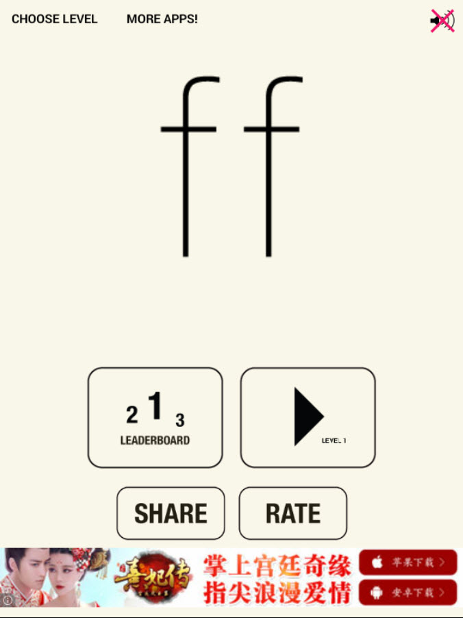 串串ff