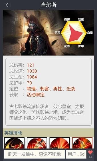 自由之战盒子截图