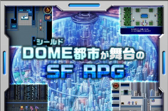 狂热大地