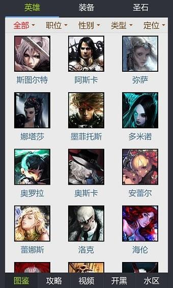 自由之战盒子截图