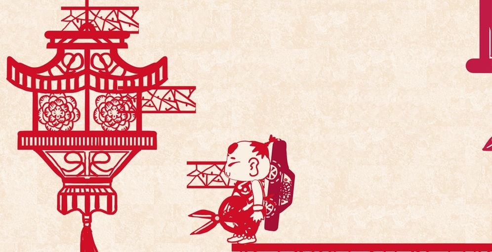 我爱我家
