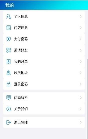 涂涂艾截图