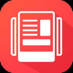 PDF office阅读器