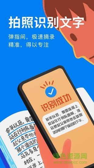 滴墨书摘