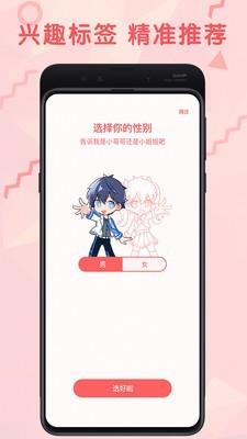 无线漫画