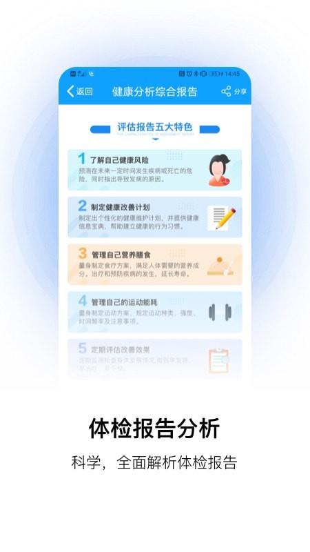 康康在线截图