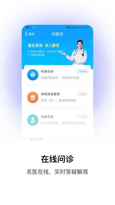 康康在线截图