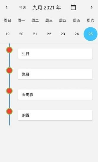 im计划