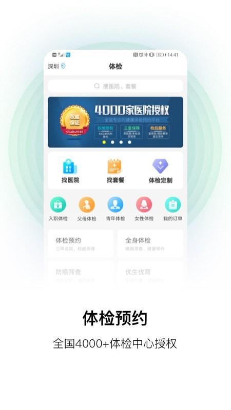 康康在线截图