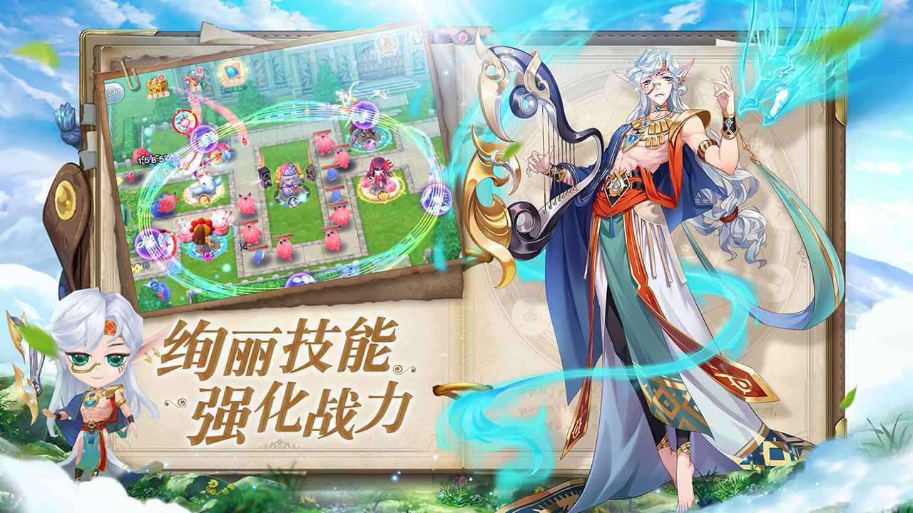 塔塔星座
