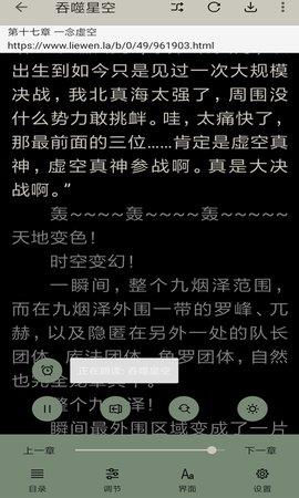 云猫小说漫画官网