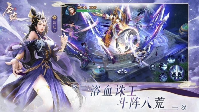 圣墟诀