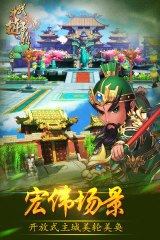 武神赵子龙