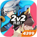 伊甸之战