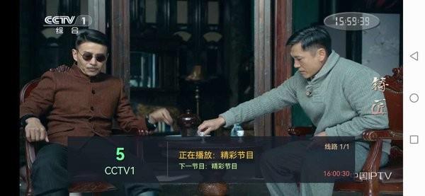 爱蚂tv手机版