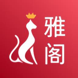 雅阁影视最新版