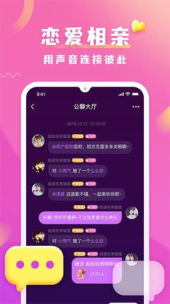didi爱玩最新版