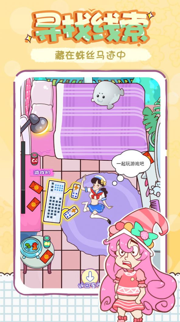 这题你会吗