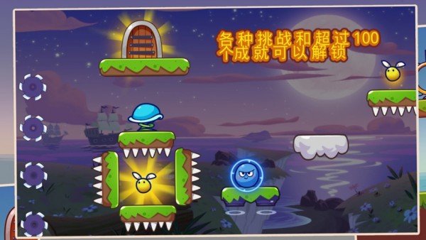 超级跳球