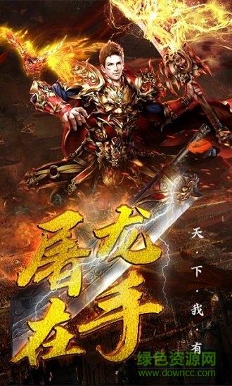 武神诀