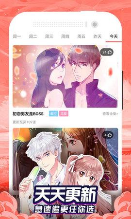 免费漫画大全2021最新版