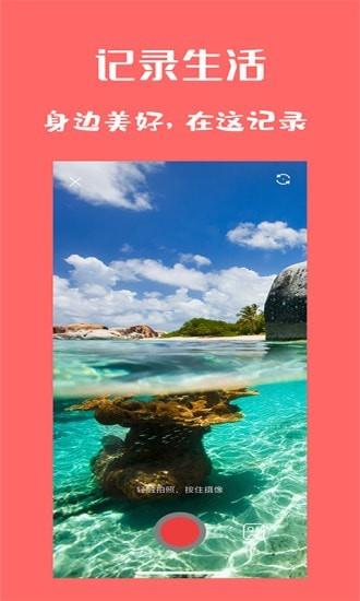 乐趣徐州截图