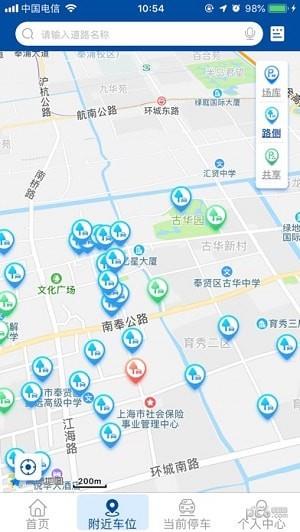 奉贤停车截图