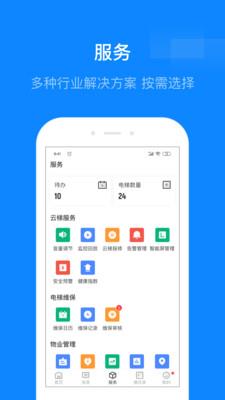 维小保截图