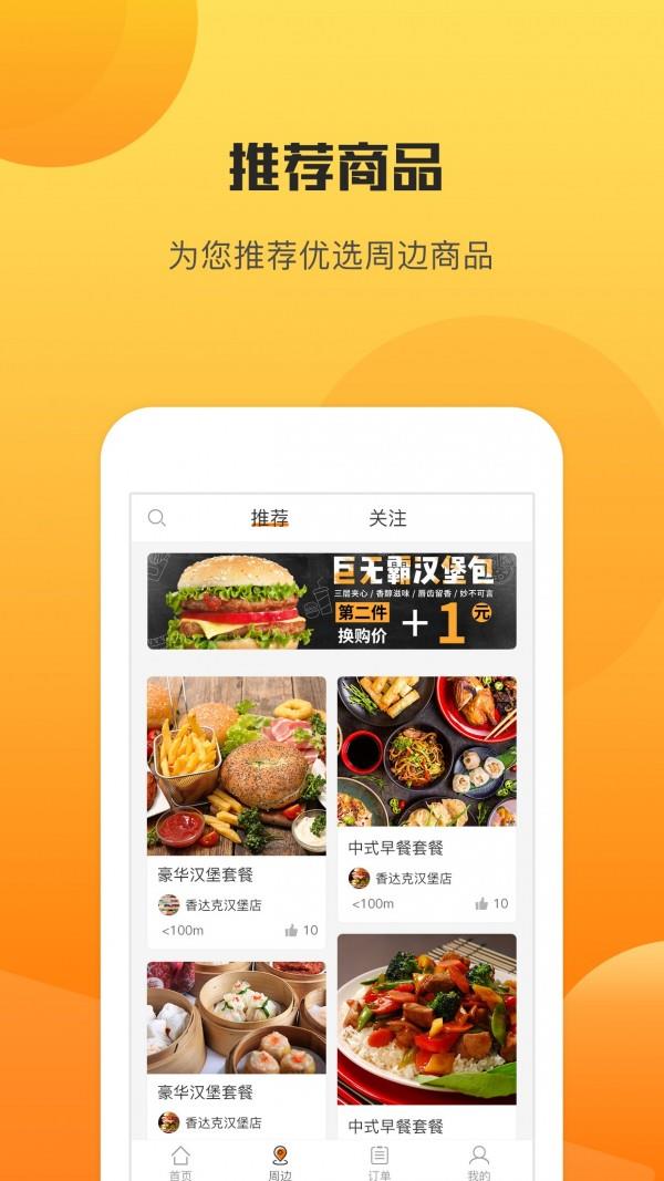 今天生活截图