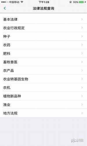 金农宝典