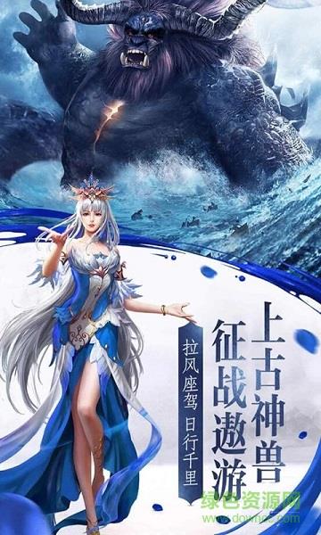 烈焰轩辕