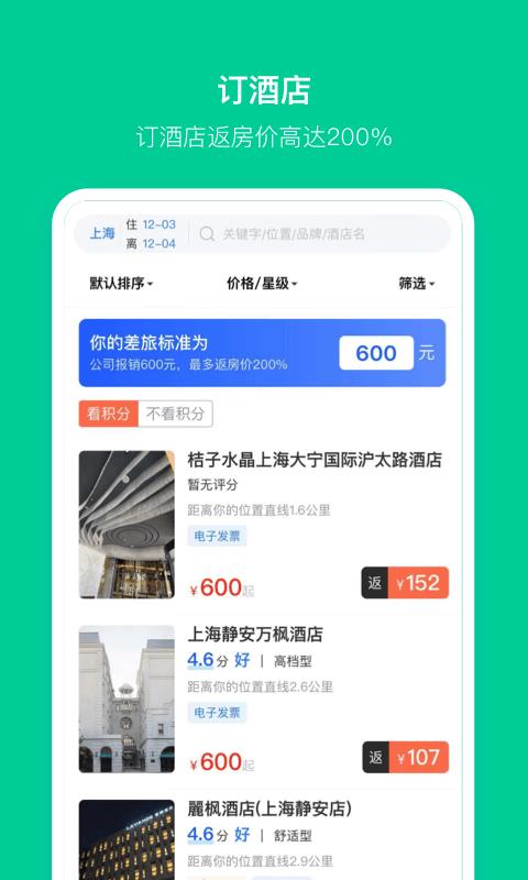 快报报