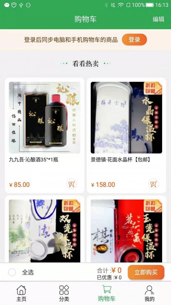 九九吾