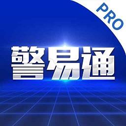 警易通pro (scpsproex)