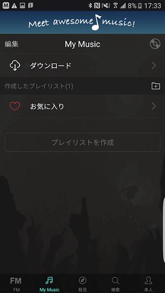 musicfm音乐播放器