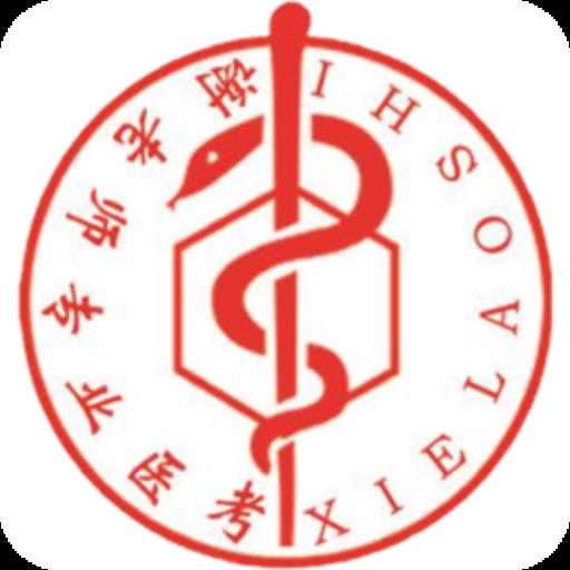 谢老师线上课堂(金英杰谢老师医考)