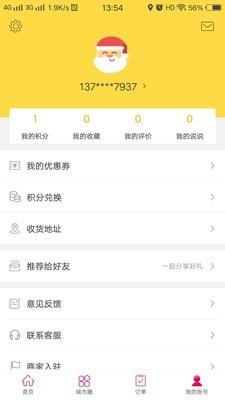 武安达达截图