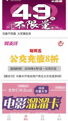 红山通截图