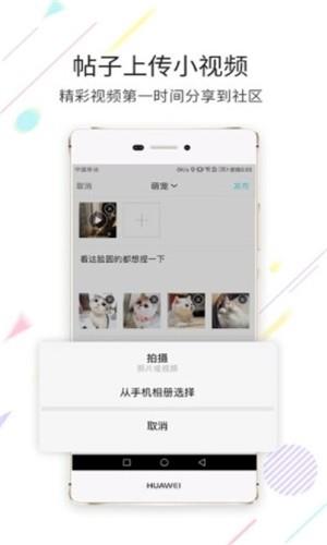 乐享营山
