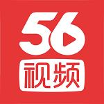 我乐56视频手机播放器