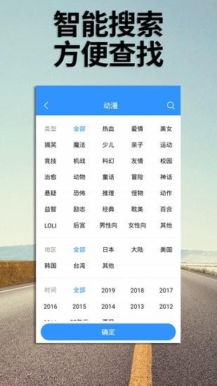 万影电影网2021