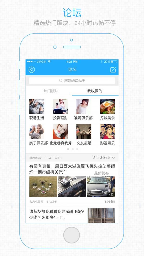 乐活在衢州